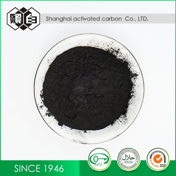 Factory Price Wood Activated Charcoal Powder for Sewage Treatment Industrial Water Filtration