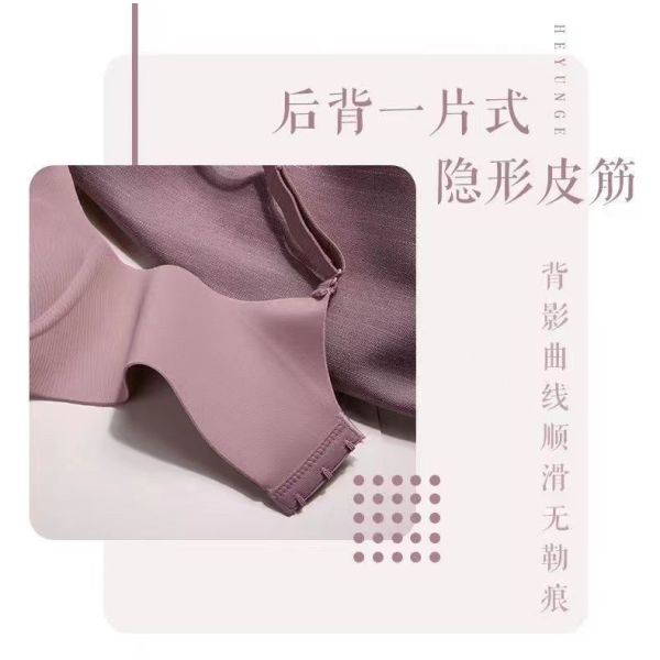Seamless Small Breasts Bra for Women Gathered One-piece Wire-free Side Breasts Anti-sagging Lifting and Adjustable Bra