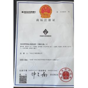 GUANGZHOU IVAN ZONEKO AUTO PARTS CO.,LTD Certifications