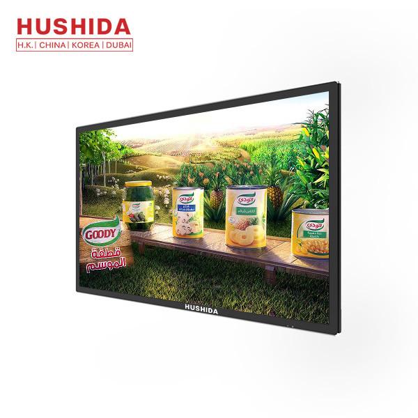 Outdoor Digital Advertising Screens 49 Inch Hushida Bright Color With Simple Design