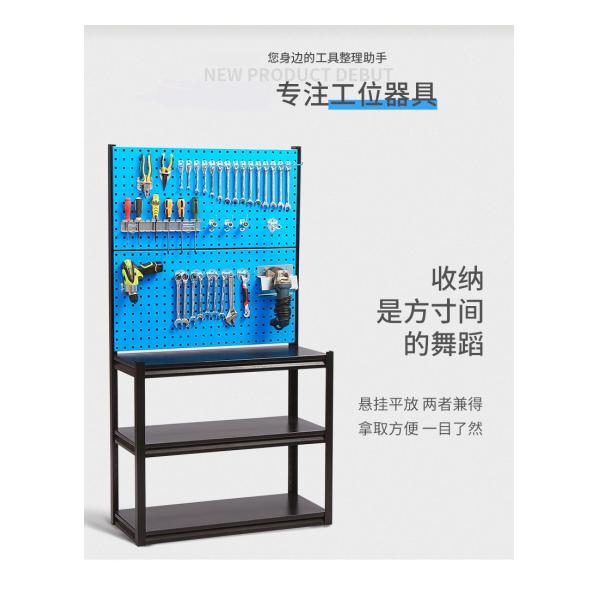 Customized Metal Pegboard Panel Display Rack for Organizing Household Garage Hardware