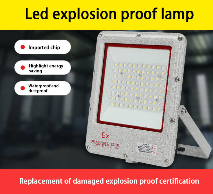 AR111 Base Type Led Light Zone ATEX Certified Explosion Proof Floodlight Easy Install