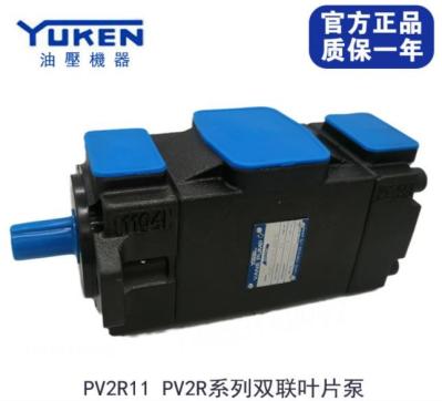 CE hidráulico da bomba PV2R11-10 PV2R1-23-F-RAA-42 da máquina de YUKEN certificado