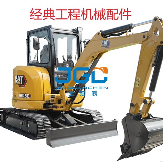 303C 303.5E2 Excavator Front Wind Gear Right Push And Pull Toughened Glass Rear Gear