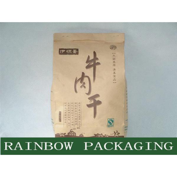 Customized Natural Kraft Paper Bags for Food Packaging , Plain Brown Paper Pouch