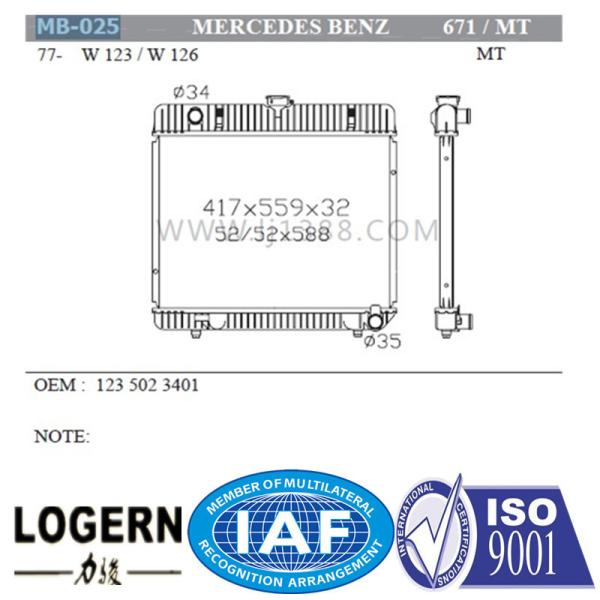 1976-1985 Mercedes W126 Radiator / Mercedes W123 Radiator OEM 123 501 3401/0601