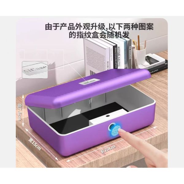 Key Storage Desktop Box Fingerprint Lock Children Students Multi-functional Plastic Pencil Case Patent