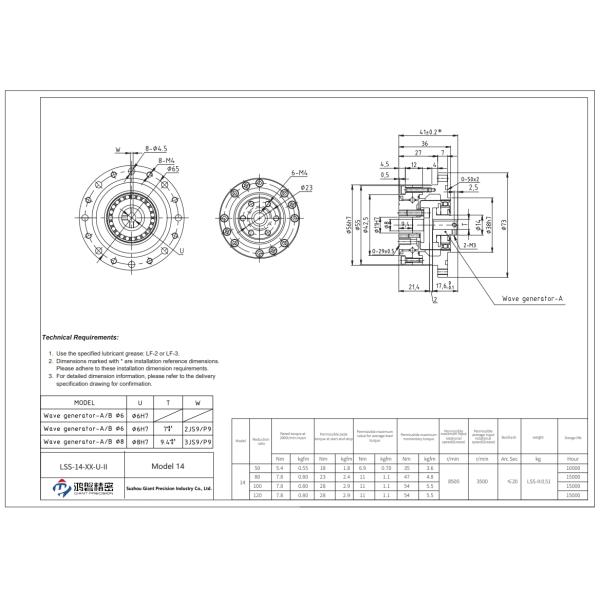 High Precision Harmonic Reduction Gear Strain Wave Reducer Drive Transmission