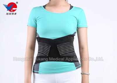 Air Permeable Waist Support Brace Improve Local And Systemic Blood Circulation