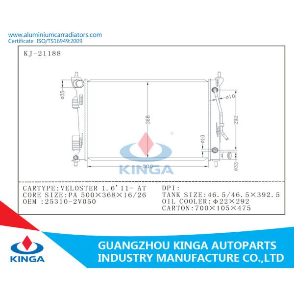 Hard brazing aluminum radiator for Hyumdai VELOSTER 1.6' 11 , high performance radiator