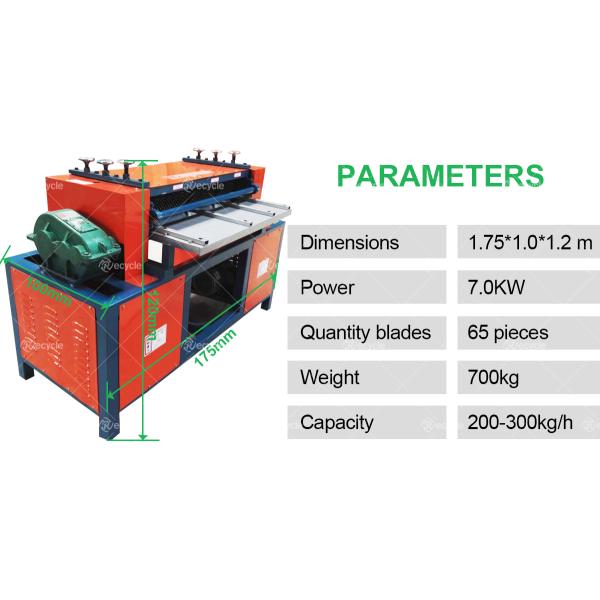 Машина для резки водяного бака автомобильного радиатора / Медная алюминиевая труба для отделения 7 кВт