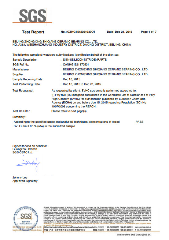 Beijing Zhongxing Shiqiang CERAMIC BEARING Co., Ltd. Сертификации