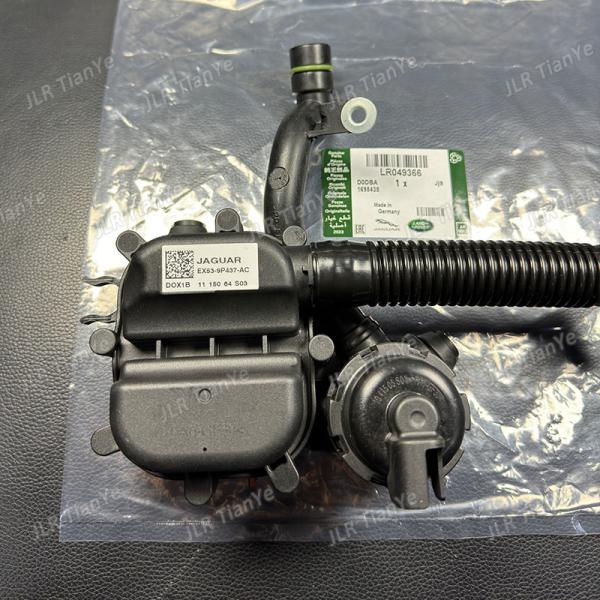LR049366 is suitable for Range Rover 5.0T resonator Symposer