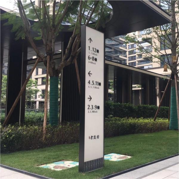 Illuminated Pylon Sign Boards