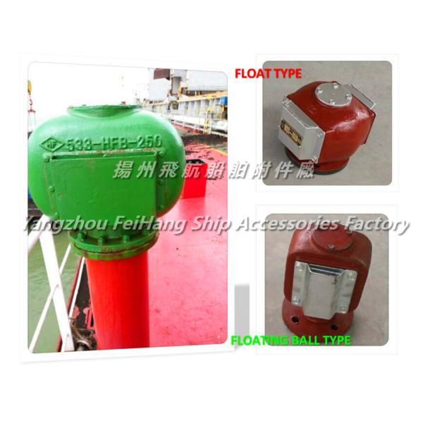 Flying DS350 marine fresh water tank, air pipe head / freshwater tank marine breathable cap.