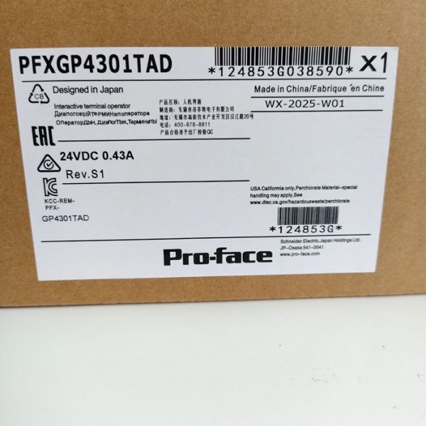 PFXGP4301TAD Proface 5.7 Touch Panel Display