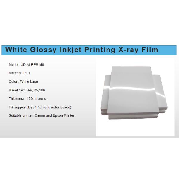 Фильм лазера струйный x Рэй белого лоснистого медицинского сухого фильма A4 150 микронов