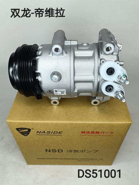 Auto AC Conditioning Compressor For  Ssangyong TIVOLI 1731303111 D16F G16F
