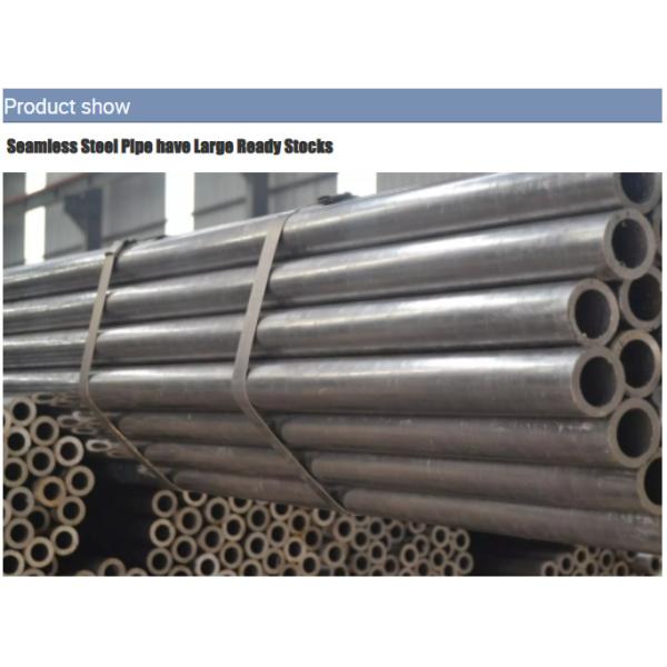 TISCO 2B 30 дюймовые цепные трубы из углеродистой стали 1 мм до 60 мм