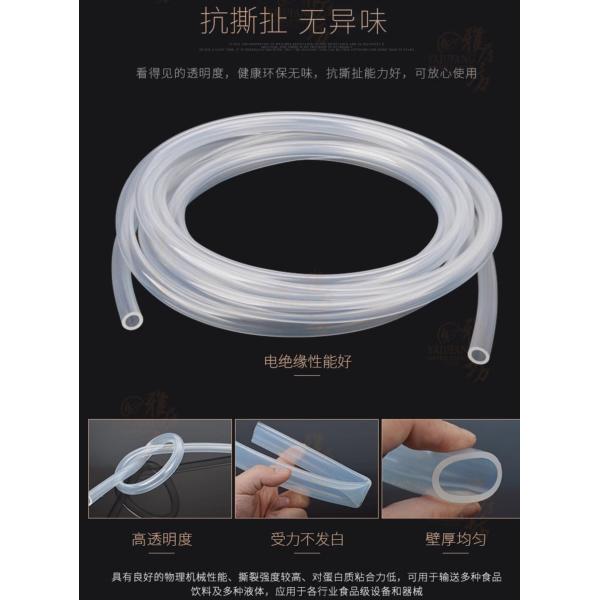 Food Grade Silicone Hose 60 Shore A for Air Water Oil -40°C to 260°C
