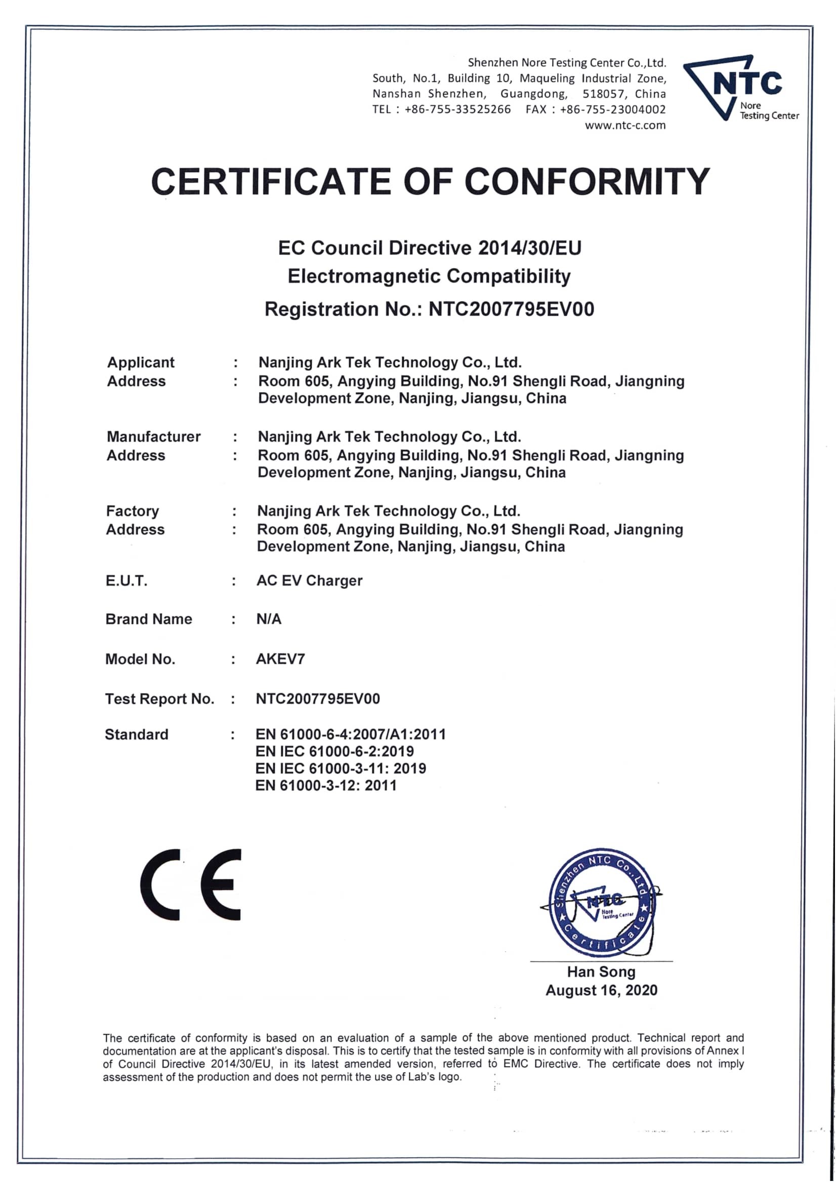 Nanjing Ark Tech Co., Ltd. Сертификации