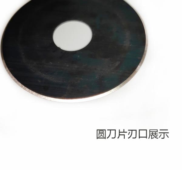 53 мм снаружи * 14 мм внутри * 0,6 мм толщины стиль замены лезвие для вращающейся бумажной резки