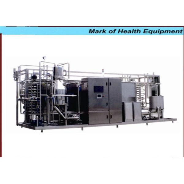 Milk UHT Sterilization Machine / Pipe In Pipe Sterilizer With PLC Finger Touch Screen