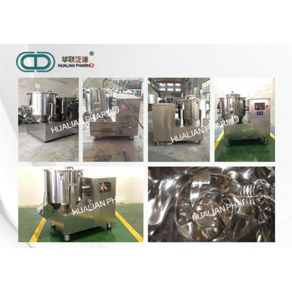 Vertical Speed Pharmaceutical Mixing Equipment / Air Drying Equipment FD-GHJ