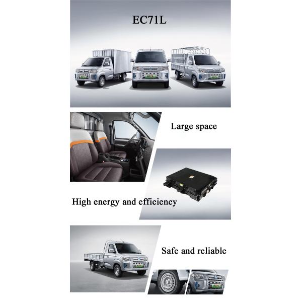 Dongfeng E Truck Electric Vans And Trucks 295km Ruichi EC71L Small Freezer Box Truck