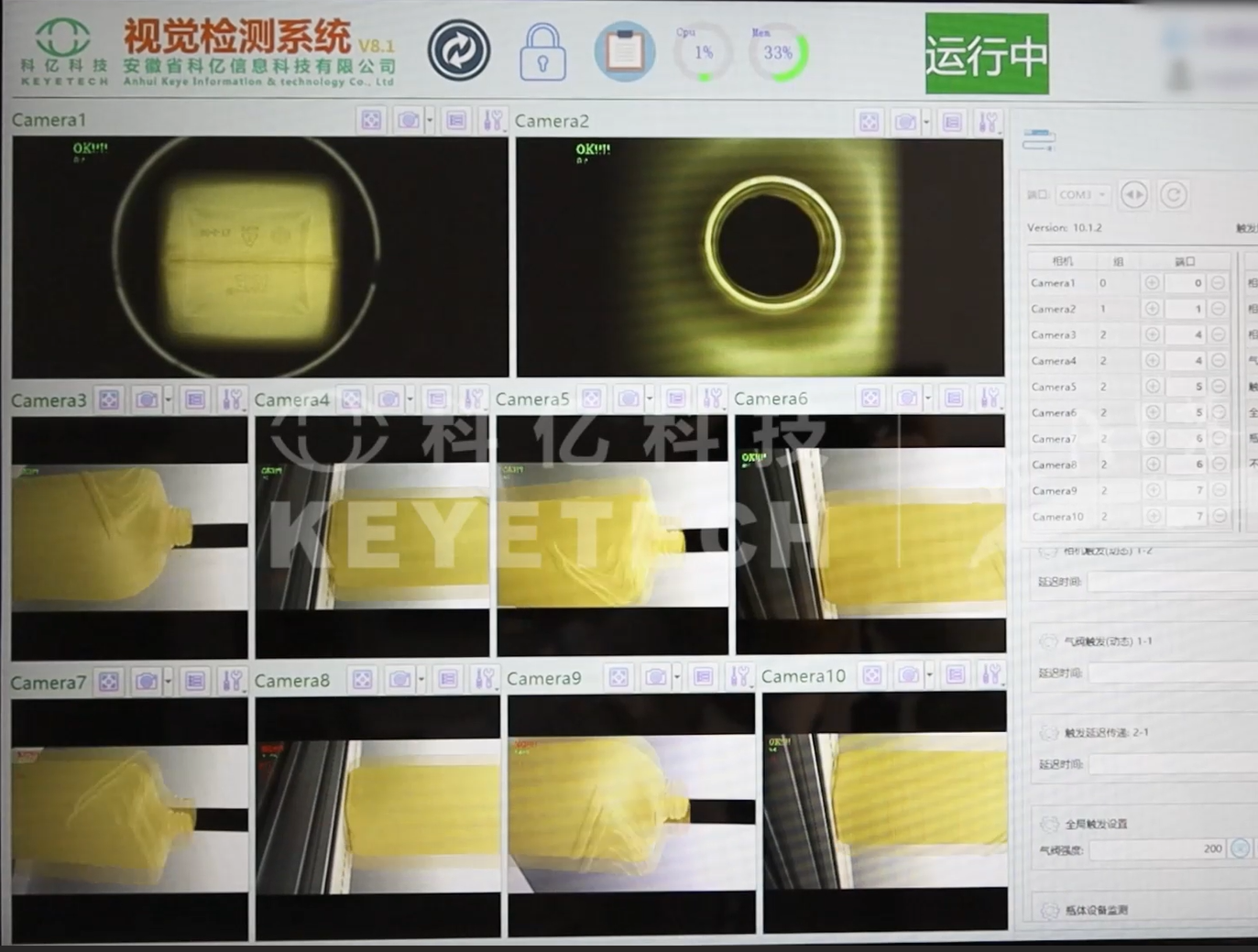 10 Cameras Bottles AI Vision Inspection Machine  Full Automated with 0.1 mm Precision and 99.9% Accuracy for Bottle Quality Control
