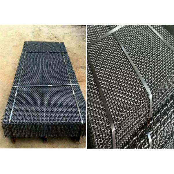 4.5mm Thick Crimped Wire Mesh Black Mining Sieve Vibrating