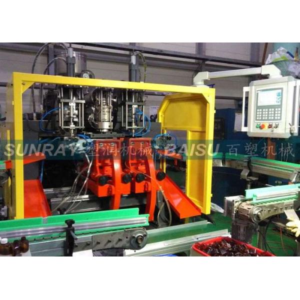 Small PVC Cosmetic Bottle Extrusion Blow Molding Machine SRB55D-1C 428BPH Capacity