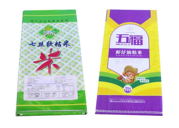 Double Stitched Woven Polypropylene Packaging Bags 50Kg Fertilizer Bopp printing