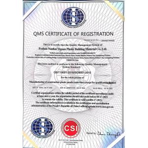 Foshan Yiquan Plastic Building Material Co.Ltd Certifications