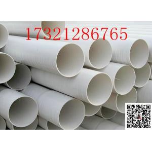 PPR PVC DIN8077 Custom 3m Heat Resistant Plastic Pipe