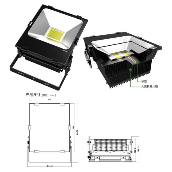 200watt led floodlights |outdoor lighting| LED lighting fixtures|led lamps