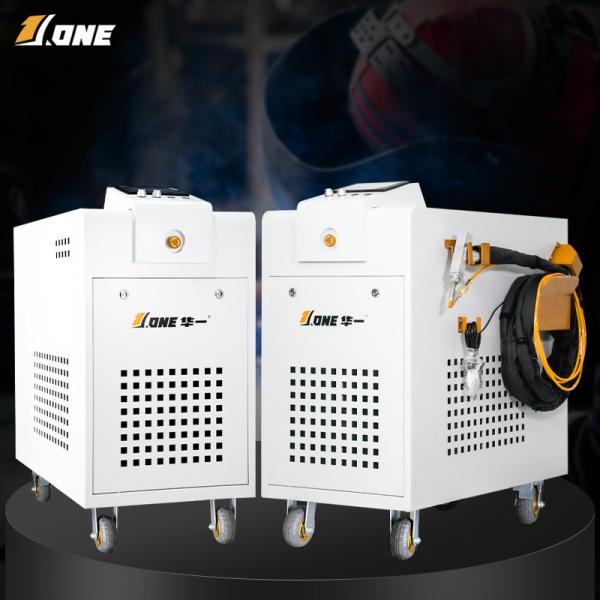 1500W Fiber Laser Welding Machine 50-30KHz