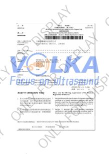 VOLKA MEDICAL TECH CO., LIMITED Сертификации