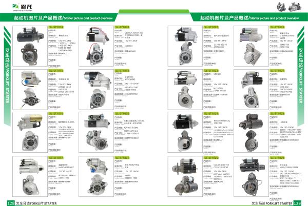 Motor de acionador de partida Toyota 5L 028000-9270,2810034060, 2810034080, 2810034100, 2810035020, 2810035100,0280000510, 0280001240,