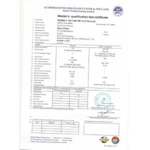 QINGTE GROUP SPECIAL VEHICLES CO., LTD Certifications