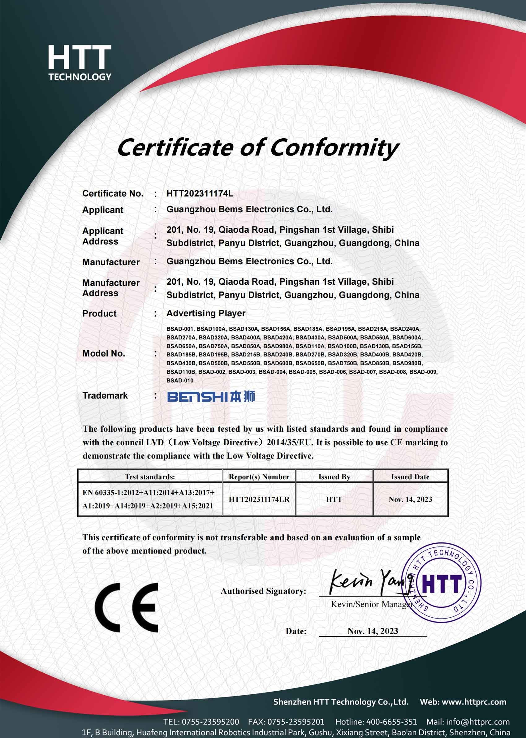 Guangzhou Bems Electronics Co., Ltd. Сертификации