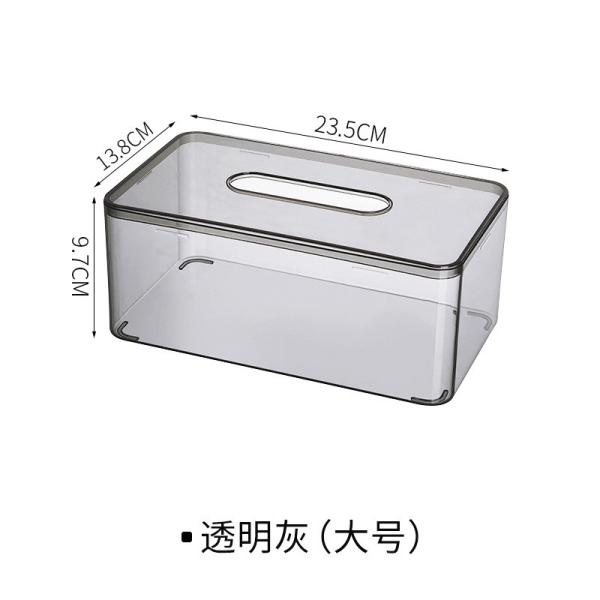 Multifunctional Transparent Houseware Plastic Products Plastic Tissue Box
