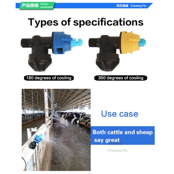 Bocas de enfriamiento de los sistemas de rociadura de la humectación del goteo de espray de la boca de la granja anti de la vaca