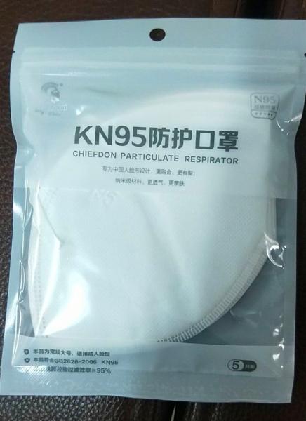 KN95 and N95 face mask with a respirator available with CE or FDA standard