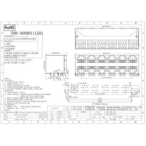 Shielded Stacked RJ45 connectors / 2 X 6 Port  8P8C RJ45 Connector