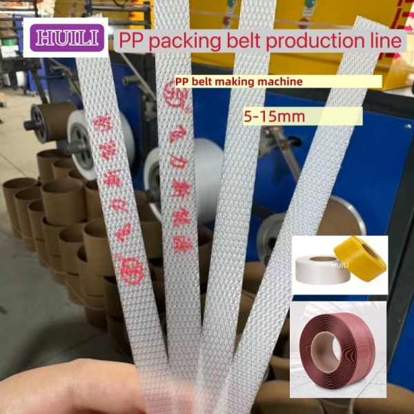 High Speed ​​5-19mm PP Strap Belt Extrusion Machine PP Strap Making Machine PLC control system