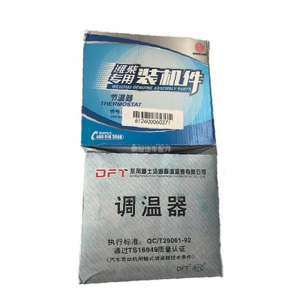 Weichai Bus Engine Thermostat 612600060371 Corrosion-Resistant Temperature Control Bus Spares