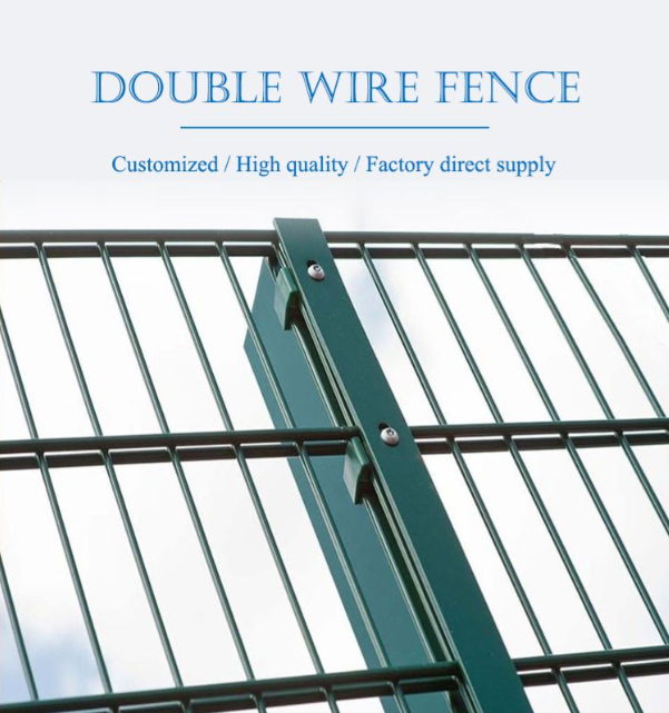 Customizable Double Wire Mesh Panel Flexible Design For Various Applications