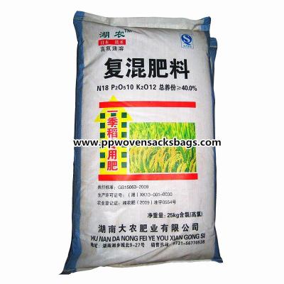 Recycled PP Woven Chemical  Compound Fertilizer Packaging Bags for Seed / Feed / Cement