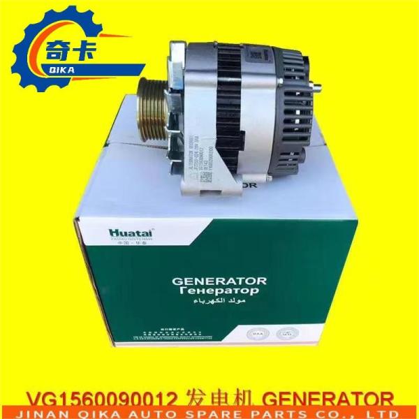 Части тележки Vg1560090012 Howo запасные   Электромашинный генератор   Высококачественный